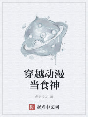 萧铁柱全文免阅读