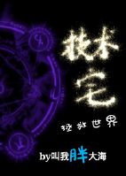 《有点毒 校园1v1高h 》