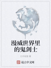 真三国无双貂蝉无惨