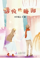 全能绿茶穿成替身前妻