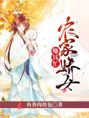 玉蒲团之玉女心经bt