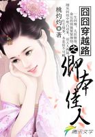 不良人全书大结局