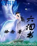 废柴网 最新2024