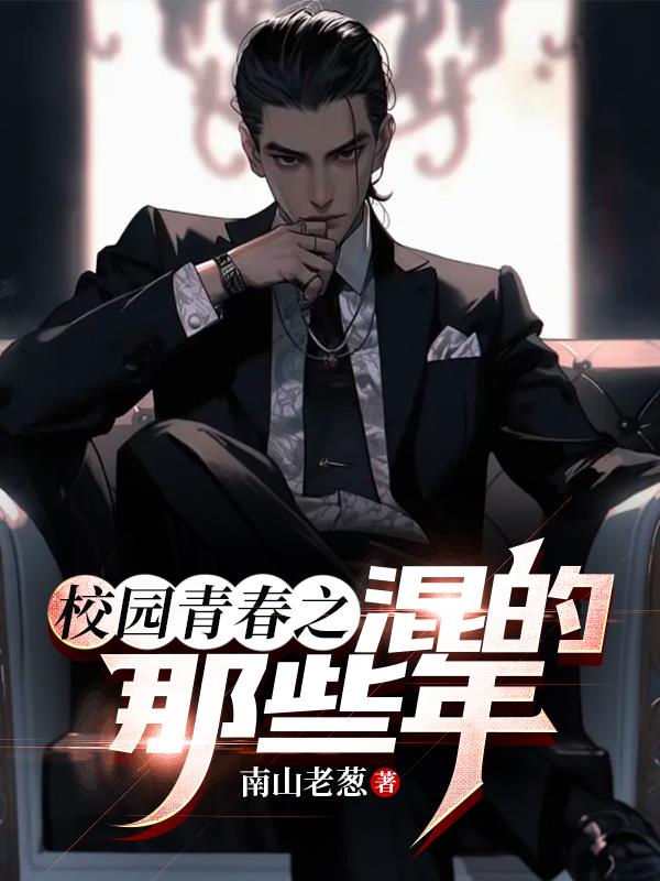 超h高h污肉办公室