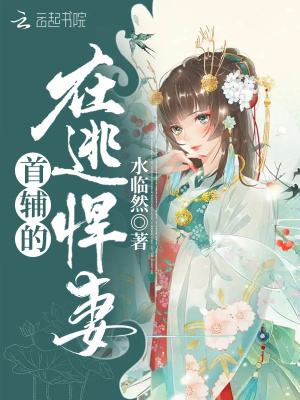 那一晚他添了我得逼