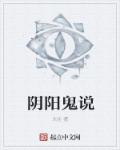 若离若爱电视剧