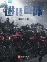 惊奇女侠