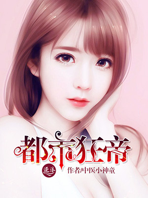 迷恋
