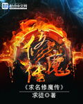调教男男SM 系列文