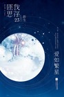 400款禁用软件app