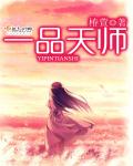 白晶晶果冻传媒作