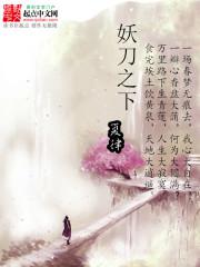 特别爱吃女孩子拉的屎