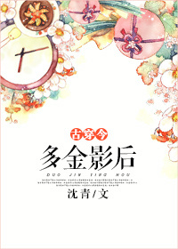 黄金网站app视频大全