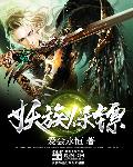 直男意思
