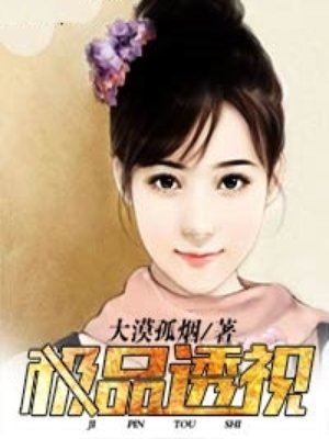 魔装学园本子