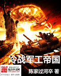 明星顶级合成视频播放