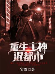 天降女子动漫无减删风车