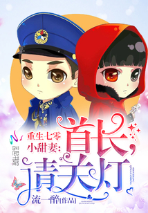 康先生宁波刘苏苏沙发