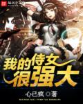 鬼请你睇戏