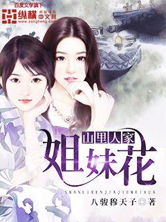鬼作动画