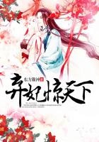 欧美 在线 另类 春色 小说