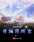 芙蓉颜色