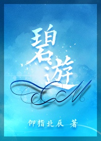 萌探探探案在线观看