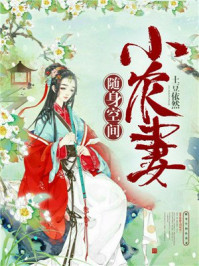 宝贝你真紧