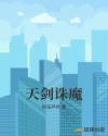 陈浩民版西游记