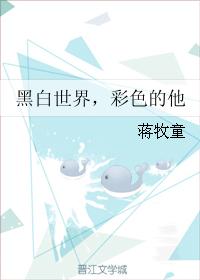 路过的一只吧