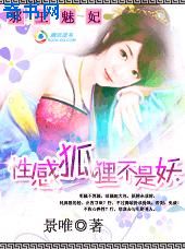 韩国电影2024在线观看