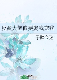 精灵王座电影免费观看