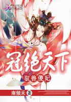 插头