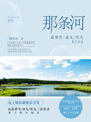 吴梦梦到粉丝家实战第二季视频免费观看