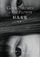 舞蹈生戴小玩具练劈叉电影