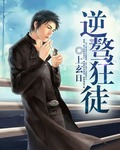 张开双腿客人粗暴挺进h文