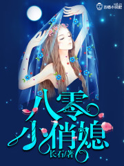 波多野结衣有码
