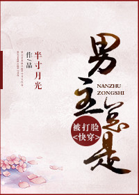 校草把校花绑在刑床折磨胸