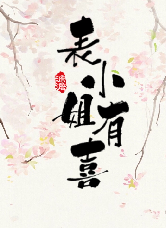 9久热久re爱免费精品视频