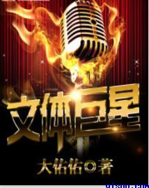 斗破苍穹漫画免费阅读下拉式六漫画