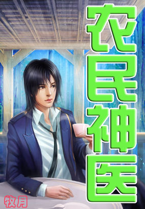 七龙珠1