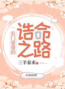 绳捆索绑美人图片