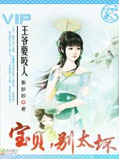 不灭神王观棋