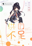 莫菁柳州