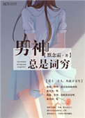 终结的炽天使第三季