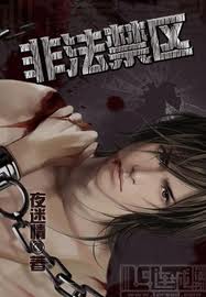 韩国理论在线播放