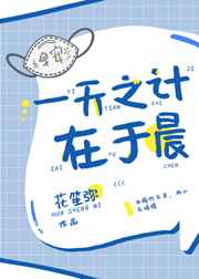 天火传说在线观看完整版免费