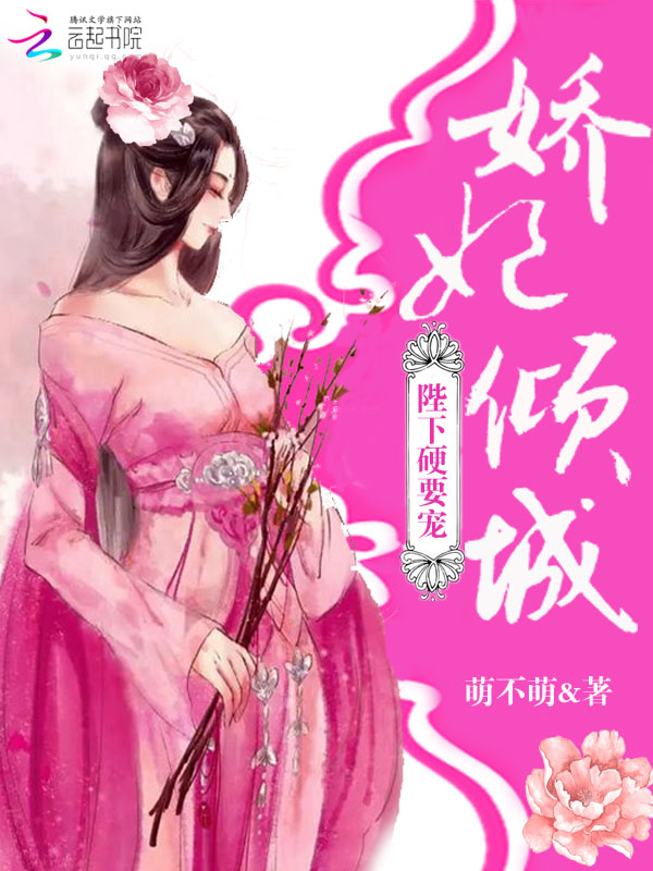 我让最想拥胁了熟肉在第几集