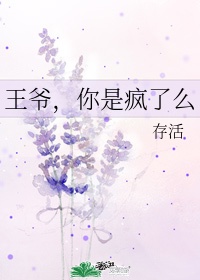 思及小说