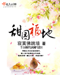 又大又粗又硬又爽